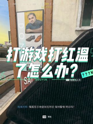 老6「使命召唤:战区」