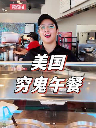 SaoRui的留学生活