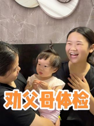 妞妞外甥在农村