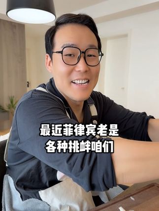 阿跪的幸福生活