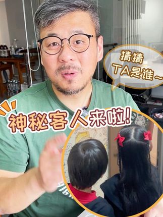 7号人的粘土世界