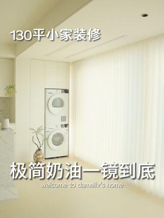 大美吕(装修中)