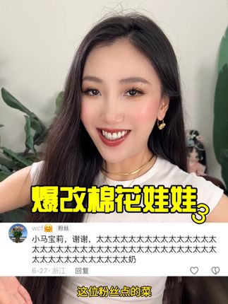 我是子小静