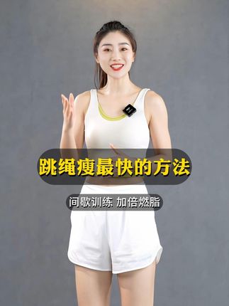 璇子有氧运动健身