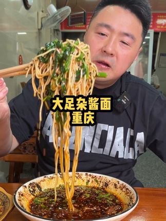 火锅车手(吃遍全国)