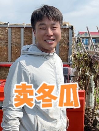 妞妞外甥在农村