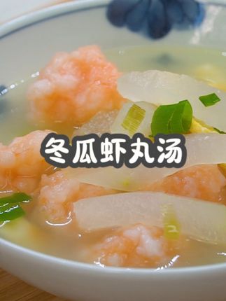 一家三口美食(丹姐)