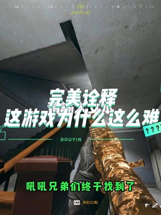 老6「使命召唤:战区」