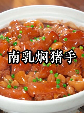 摆渡美食