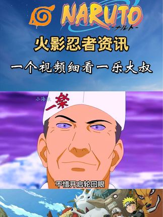 小海浪动漫解说