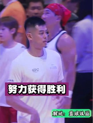 《做出努力，获取胜利！》 #吉米巴特勒