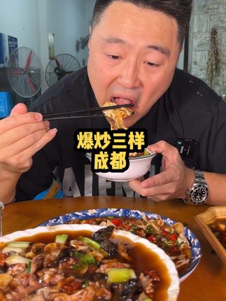 火锅车手(吃遍全国)