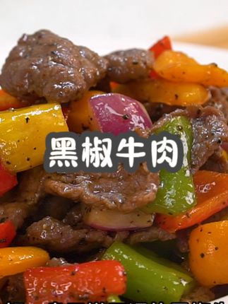 一家三口美食(丹姐)