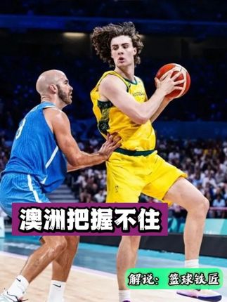 澳大利亚今晚拍大腿，没把握住！ #字母哥 #奥运会篮球 #希腊男篮VS澳大利亚男篮