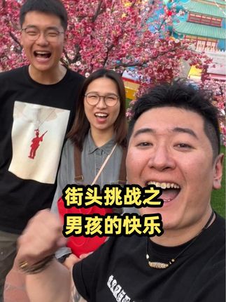 三金的汽车日记