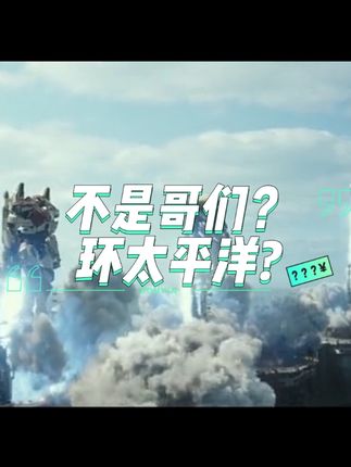 老6「使命召唤:战区」