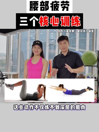 运动康复找老孙