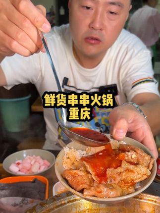 火锅车手(吃遍全国)