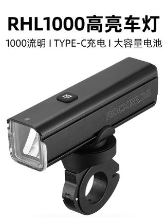 洛克体育运动户外专营店