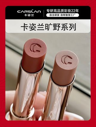姐妹要是开学没有这几支可亏大了