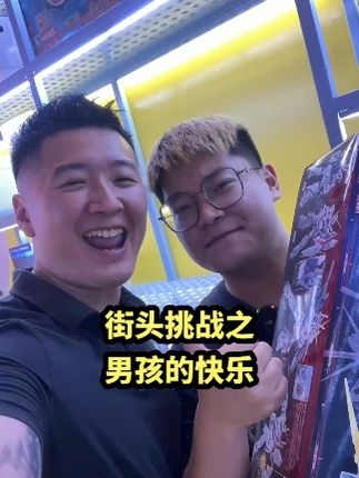 三金的汽车日记