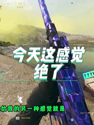 老6「使命召唤:战区」