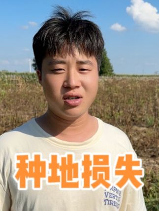 妞妞外甥在农村