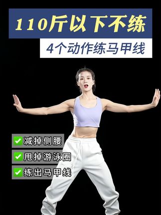 刘乐乐形体舞蹈有氧塑形健身