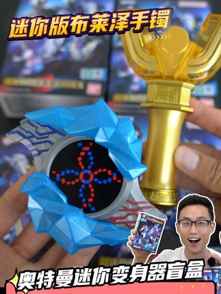 鹿子也的玩具屋