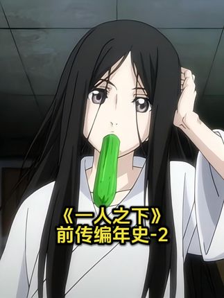 老片复盘半只猫