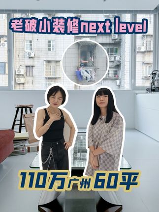 100个中国女孩的家