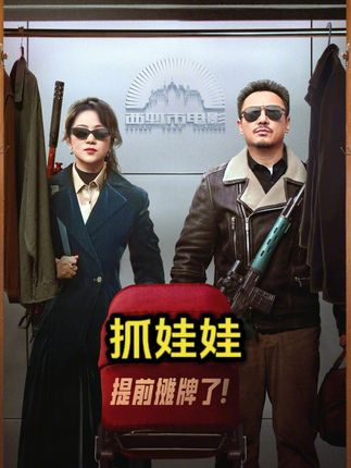 老片复盘半只猫