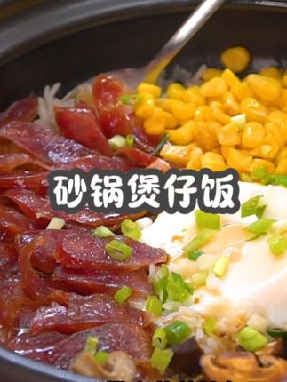 一家三口美食(丹姐)