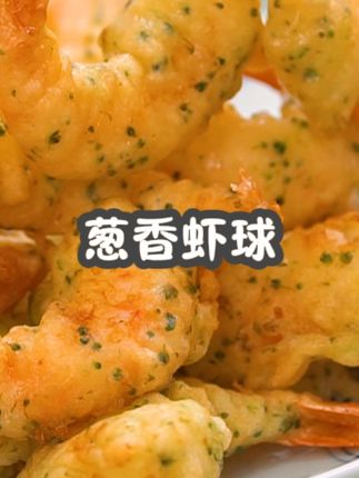 一家三口美食(丹姐)