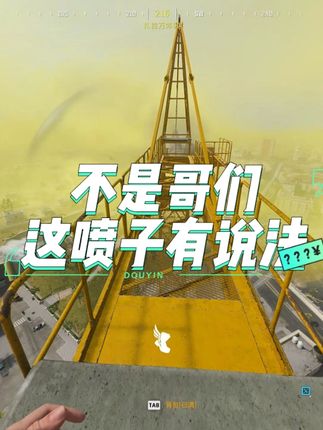 老6「使命召唤:战区」