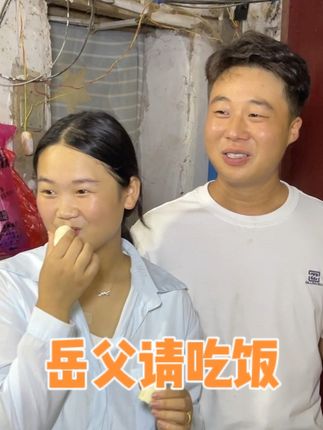 妞妞外甥在农村