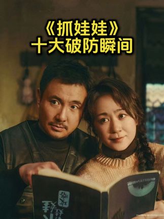 老片复盘半只猫