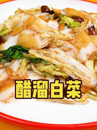 孙小厨教做菜