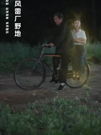 叫我替堂妹,不如先看看你家祖产多不多 #热播短剧 #短剧推荐 #新剧来袭 #因为一个片段看了整部剧
