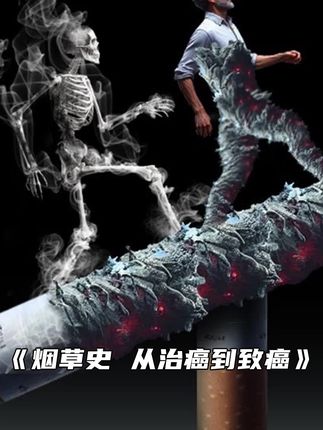 绝密研究所所长