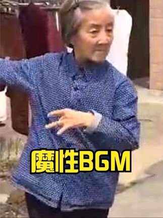 下饭音乐
