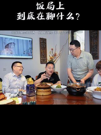 三颗葱 教育咨询