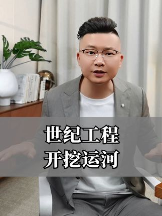 公信财经
