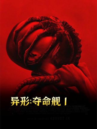 电影判官(收徒中)