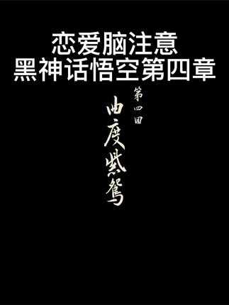 老6「使命召唤:战区」