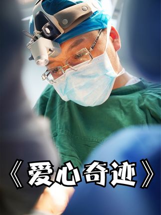 21岁女孩意外坠楼丧失语言能力，父亲和医护人员的陪伴照顾，奇迹般恢复#纪录片解说 #人间温暖 #感动 