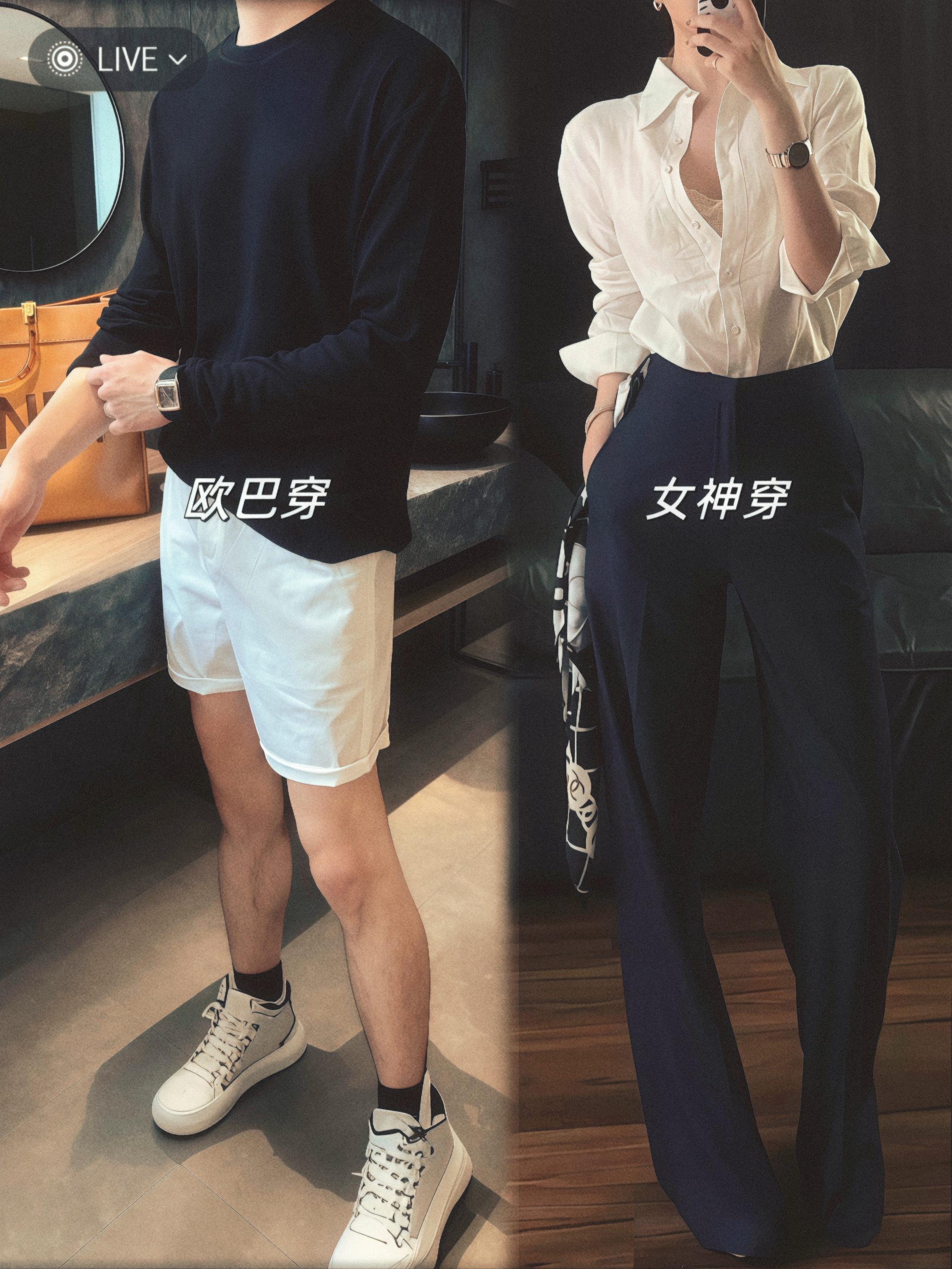 #轻熟穿搭#高级穿搭#早秋松弛感穿搭#创作灵感#男人味十足