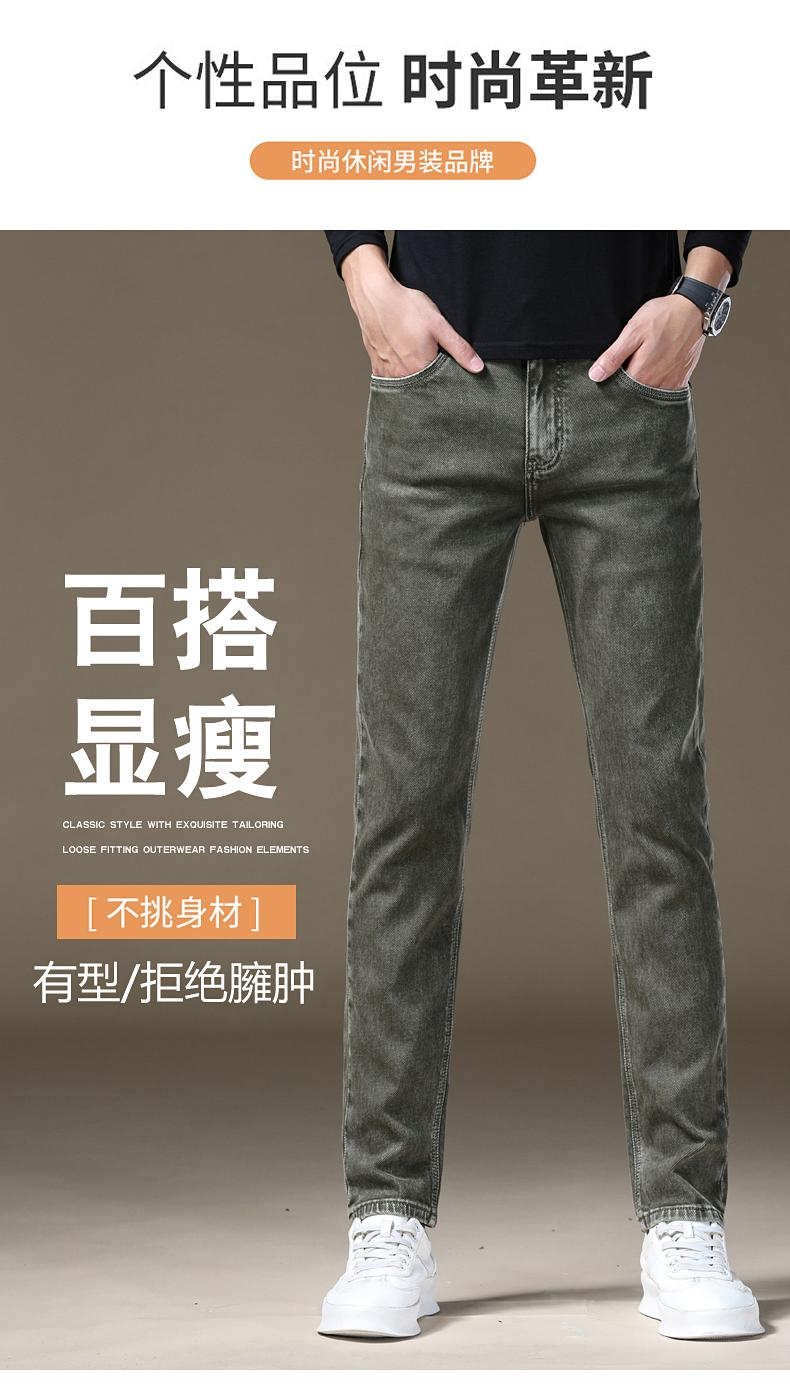 30岁以上的成功男士,就要穿一条这样子的高端货!#秋冬穿搭 #秋季穿搭 #品质男装#百搭裤子#显高显瘦显腿长