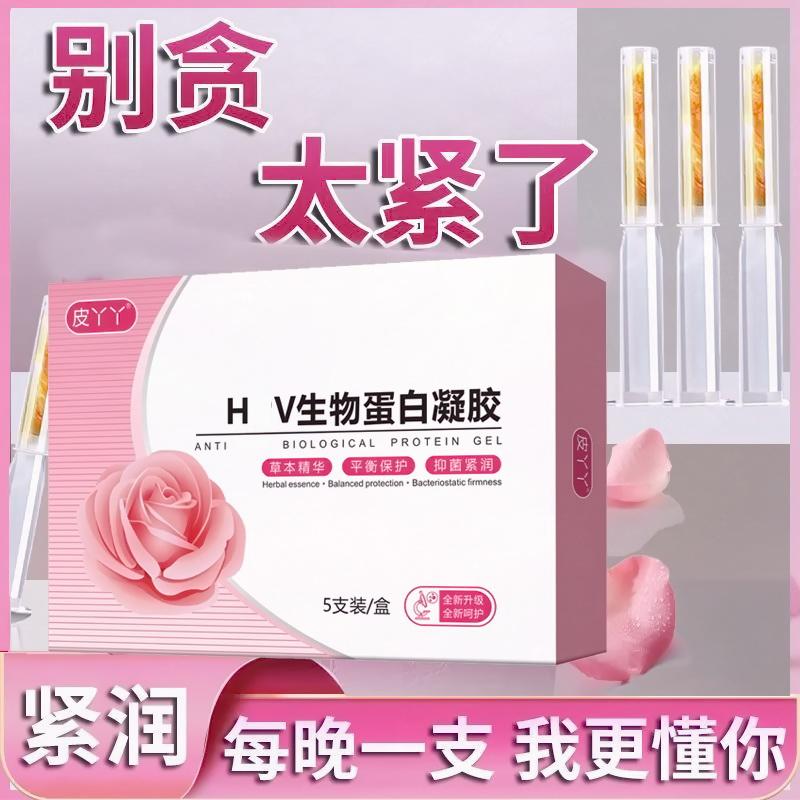 私密年.轻态,重.拾水润,事.前一支 重-回少.女体验