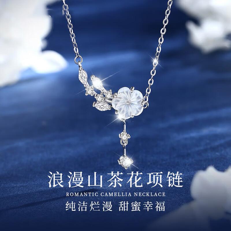 谁懂啊!!温柔显白的山茶花项链,这也太好看了吧!#山茶花项链#项链#送给女朋友的礼物#惊喜